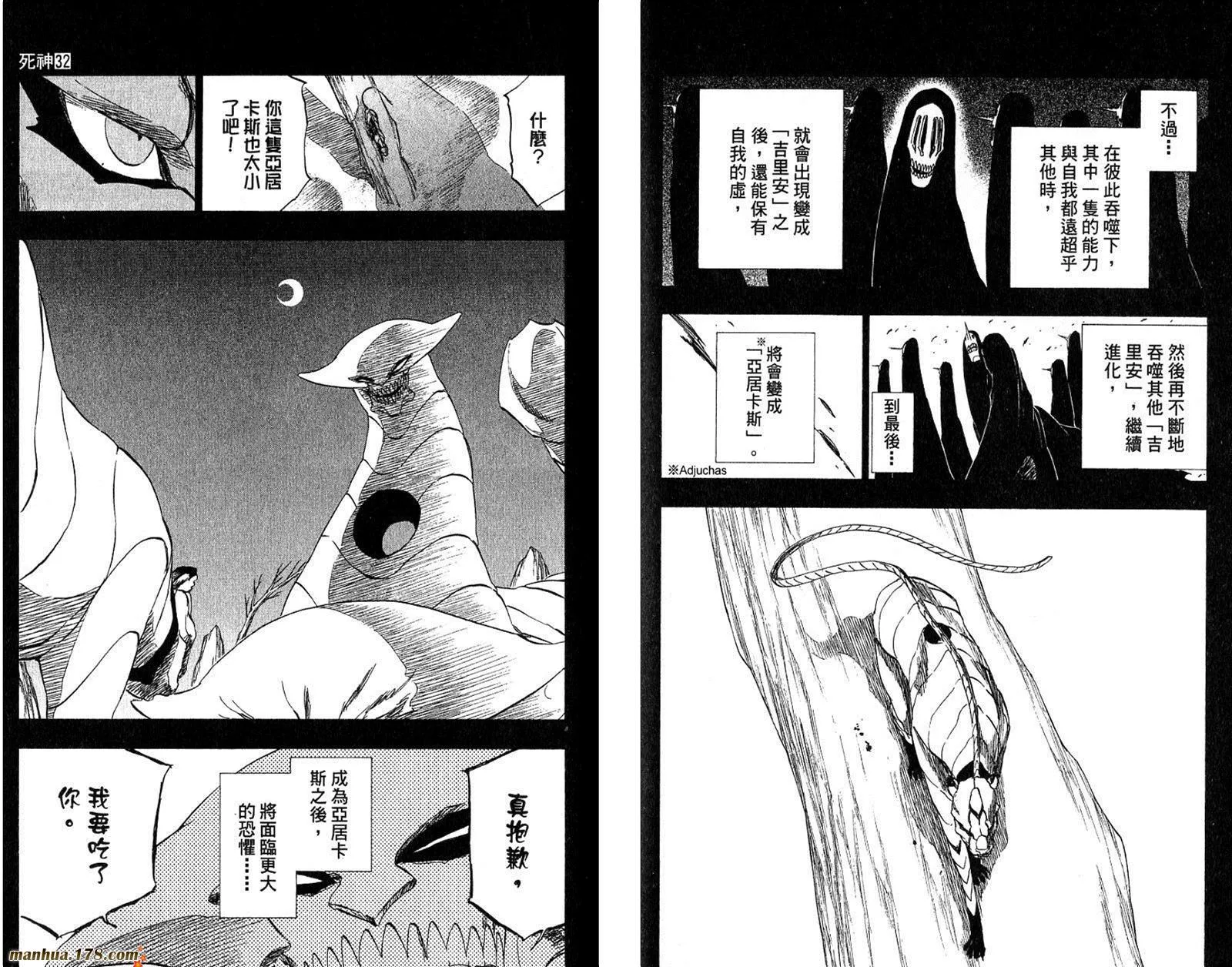 第32卷 第58页