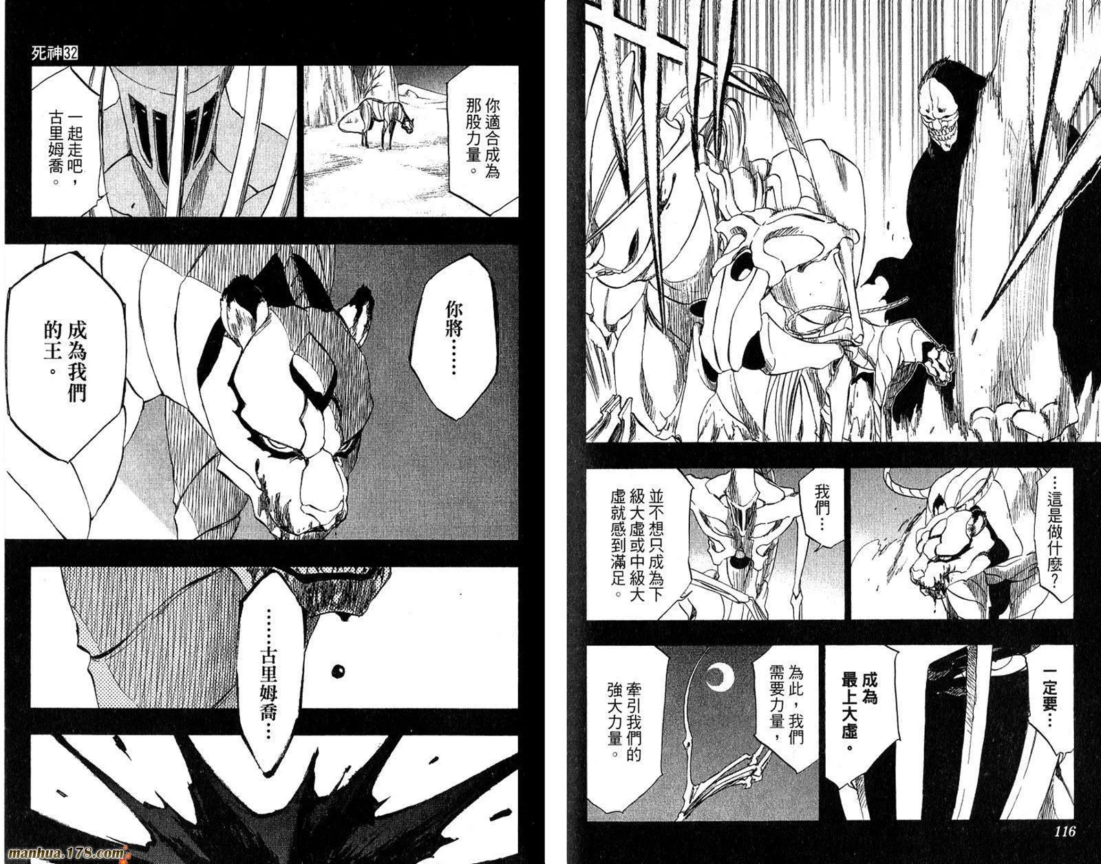第32卷 第60页