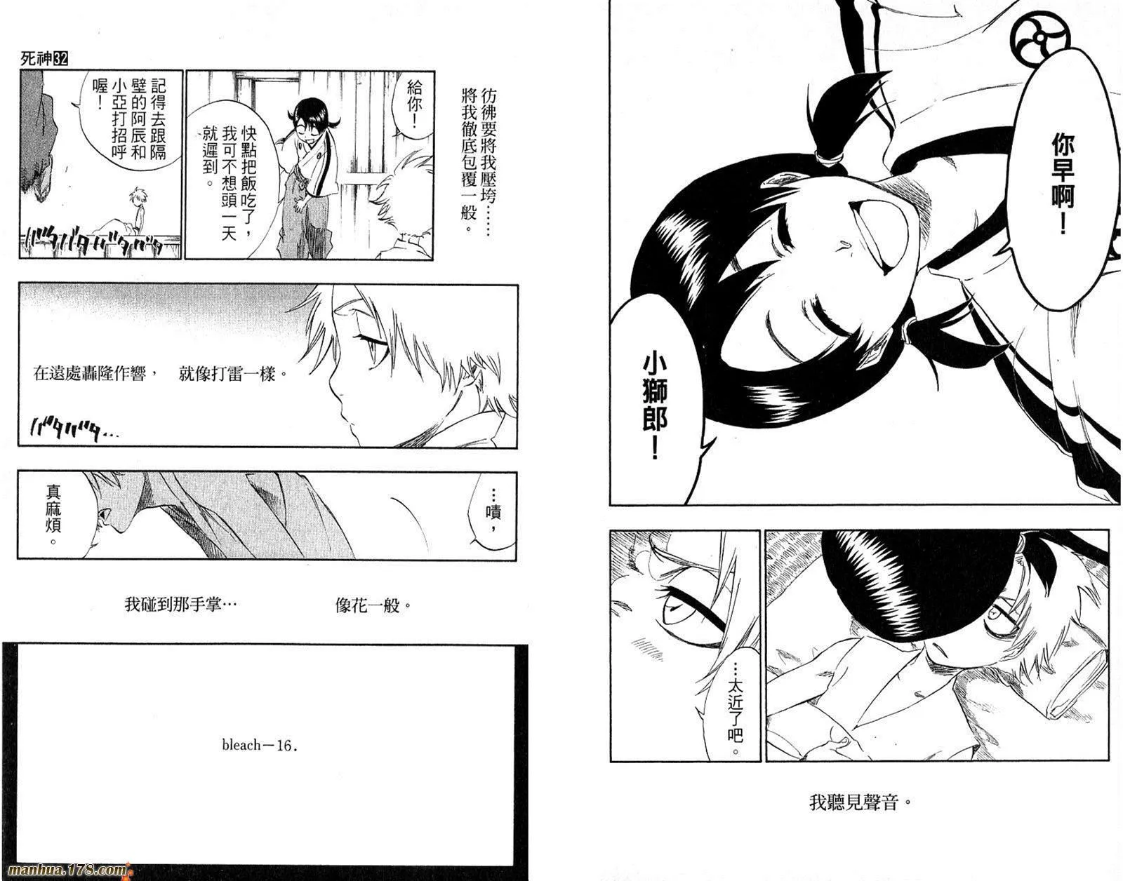 第32卷 第88页