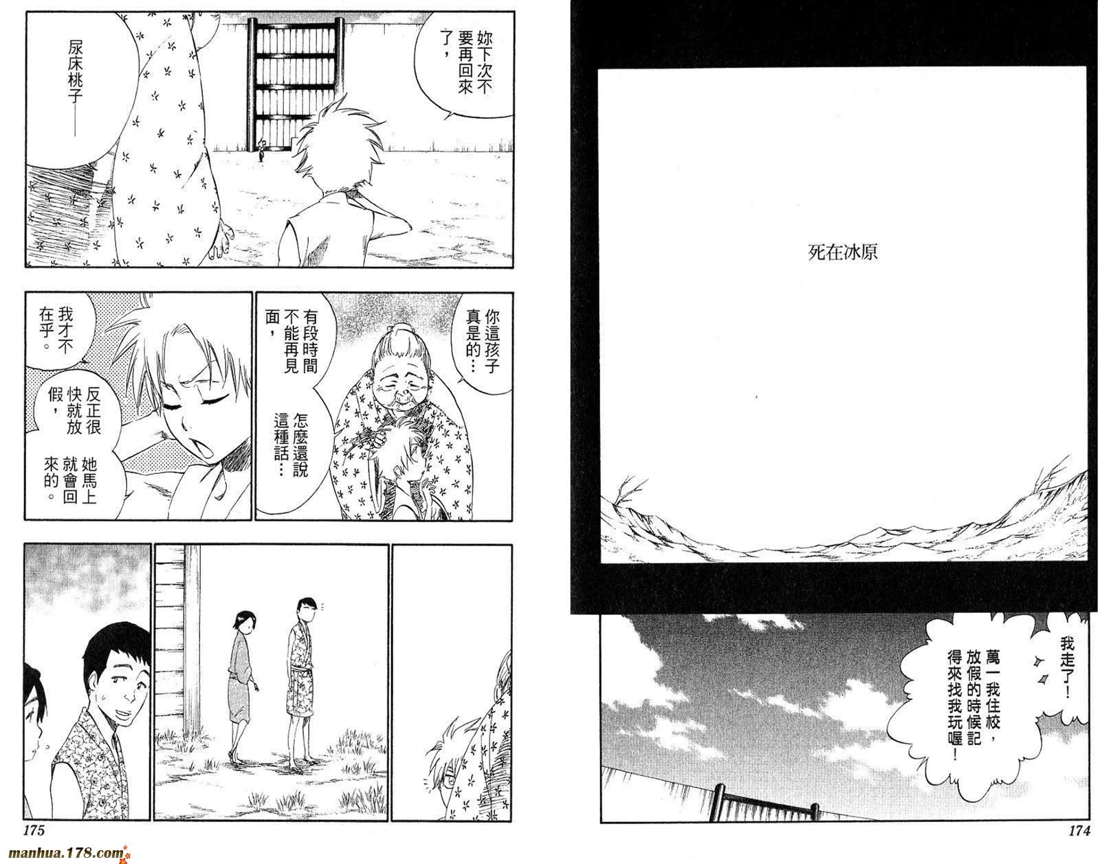 第32卷 第89页