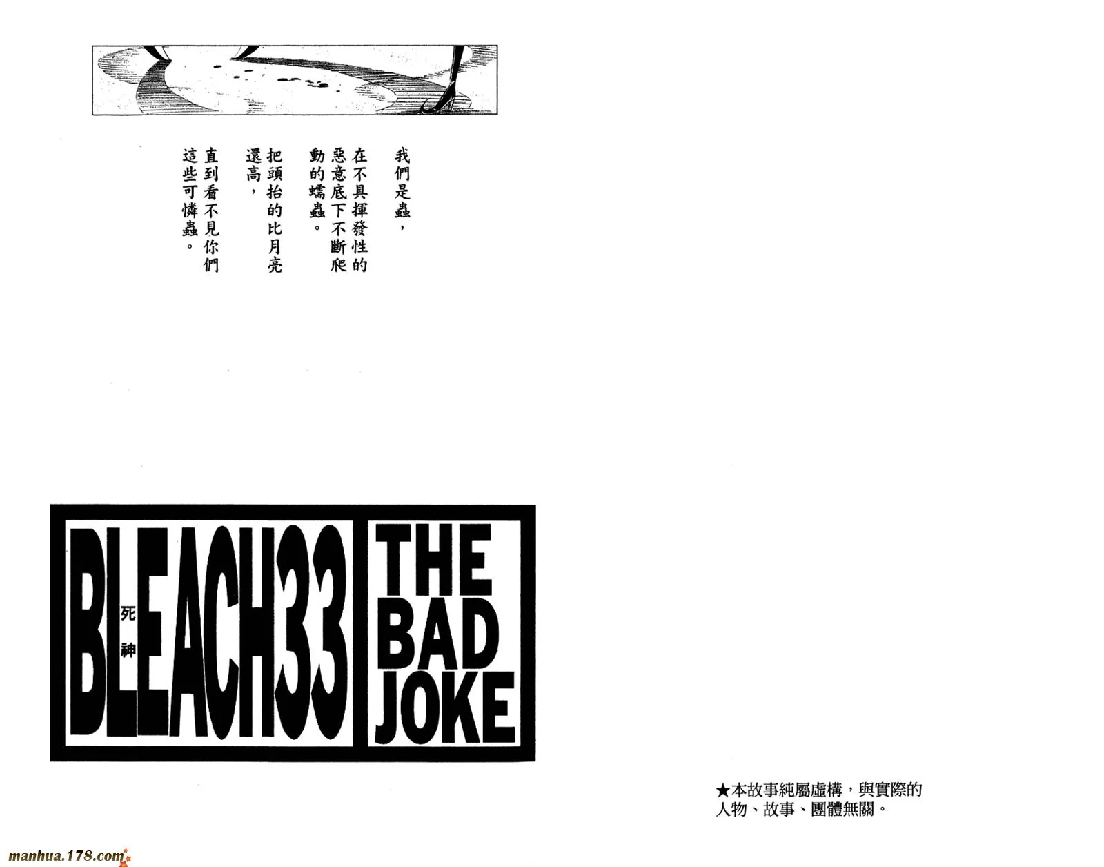 第33卷 第3页