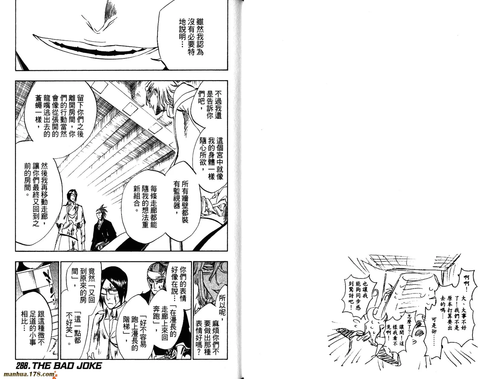 第33卷 第14页
