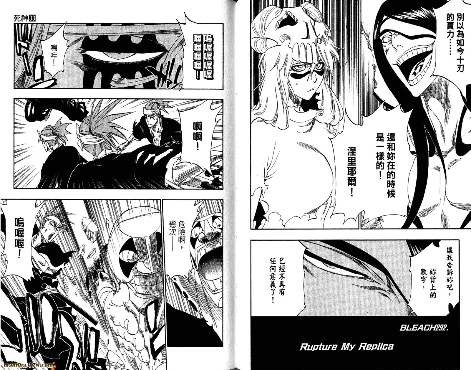 第33卷 第59页