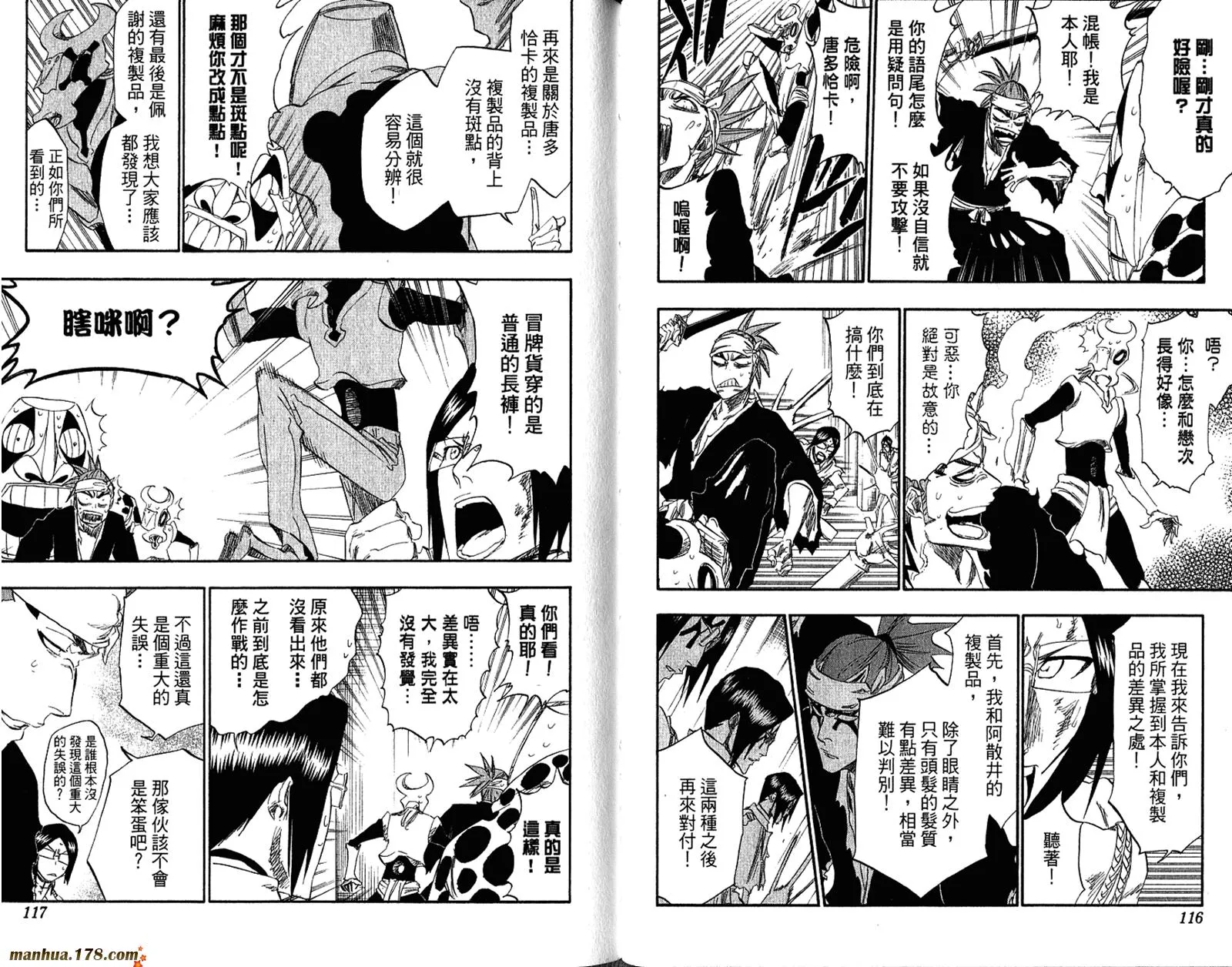 第33卷 第60页
