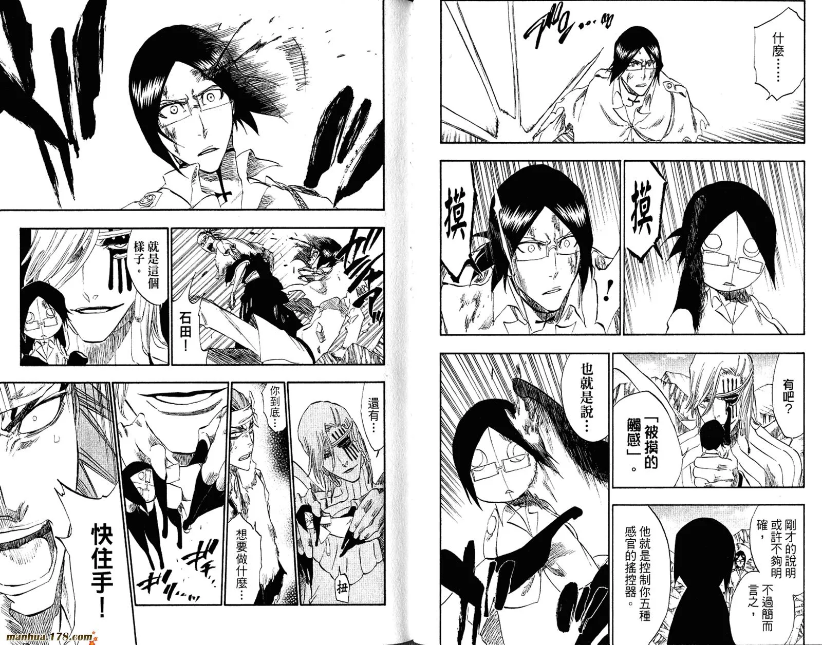 第33卷 第71页