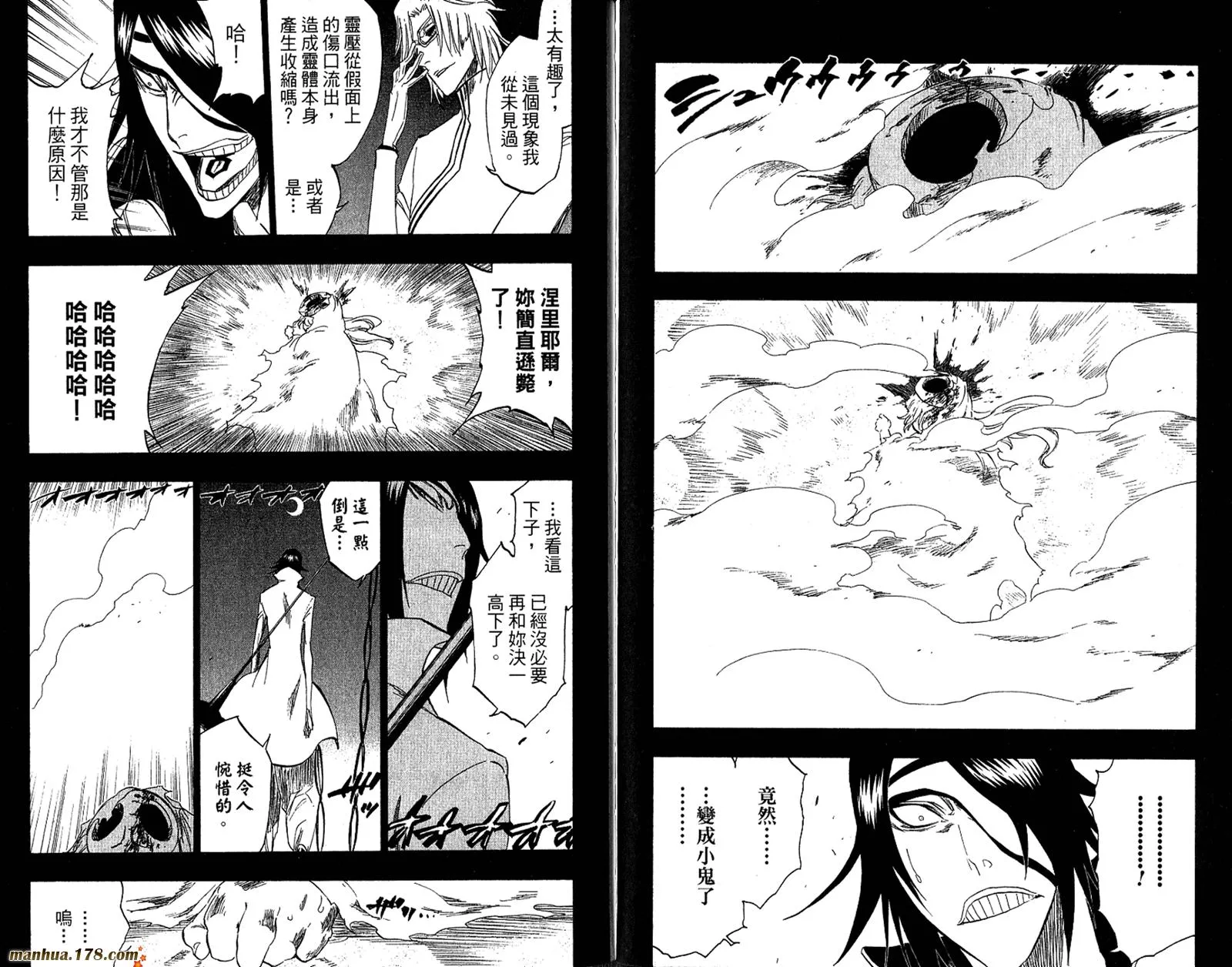 第33卷 第87页