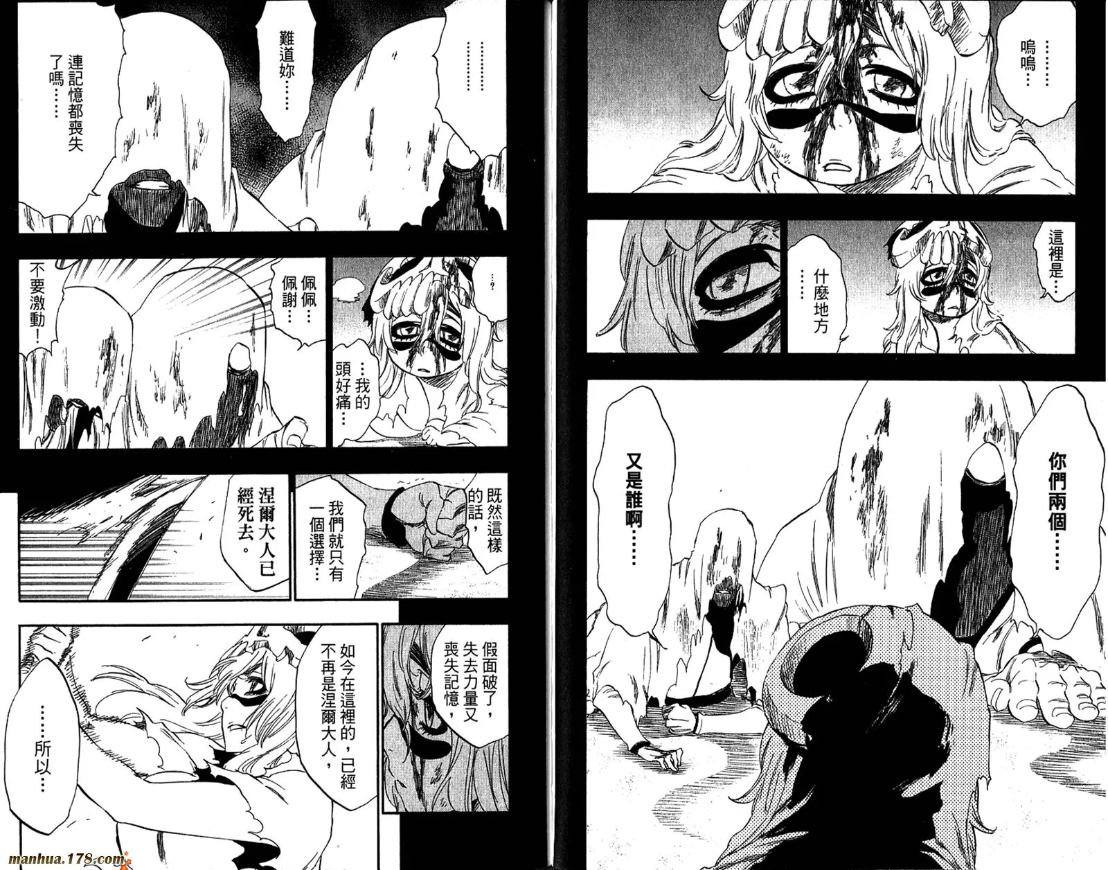 第33卷 第88页