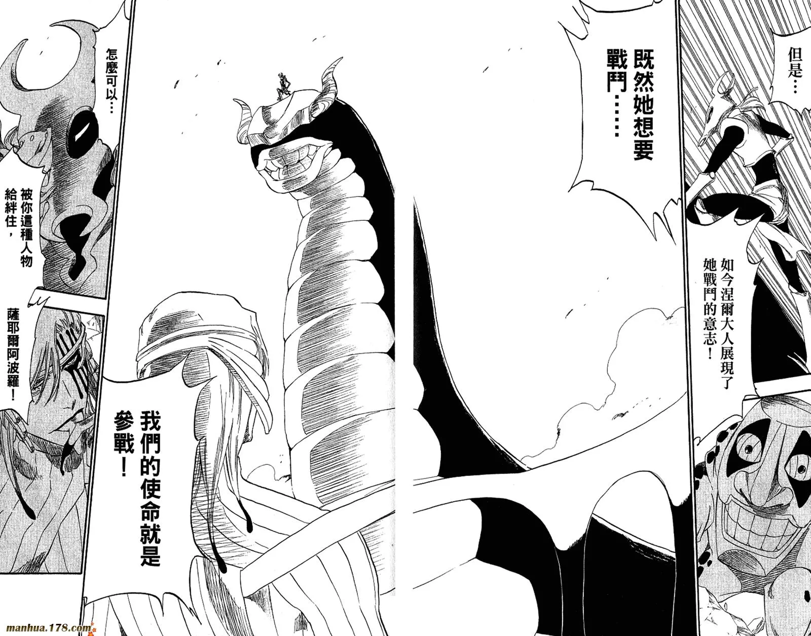 第33卷 第93页
