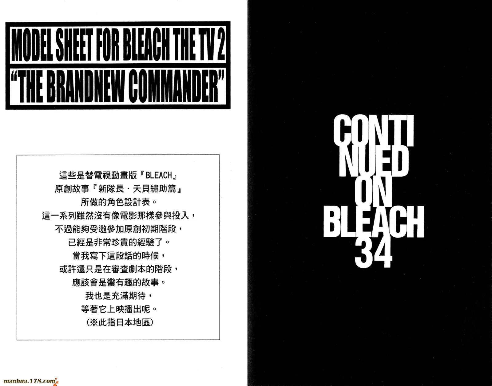 第33卷 第95页