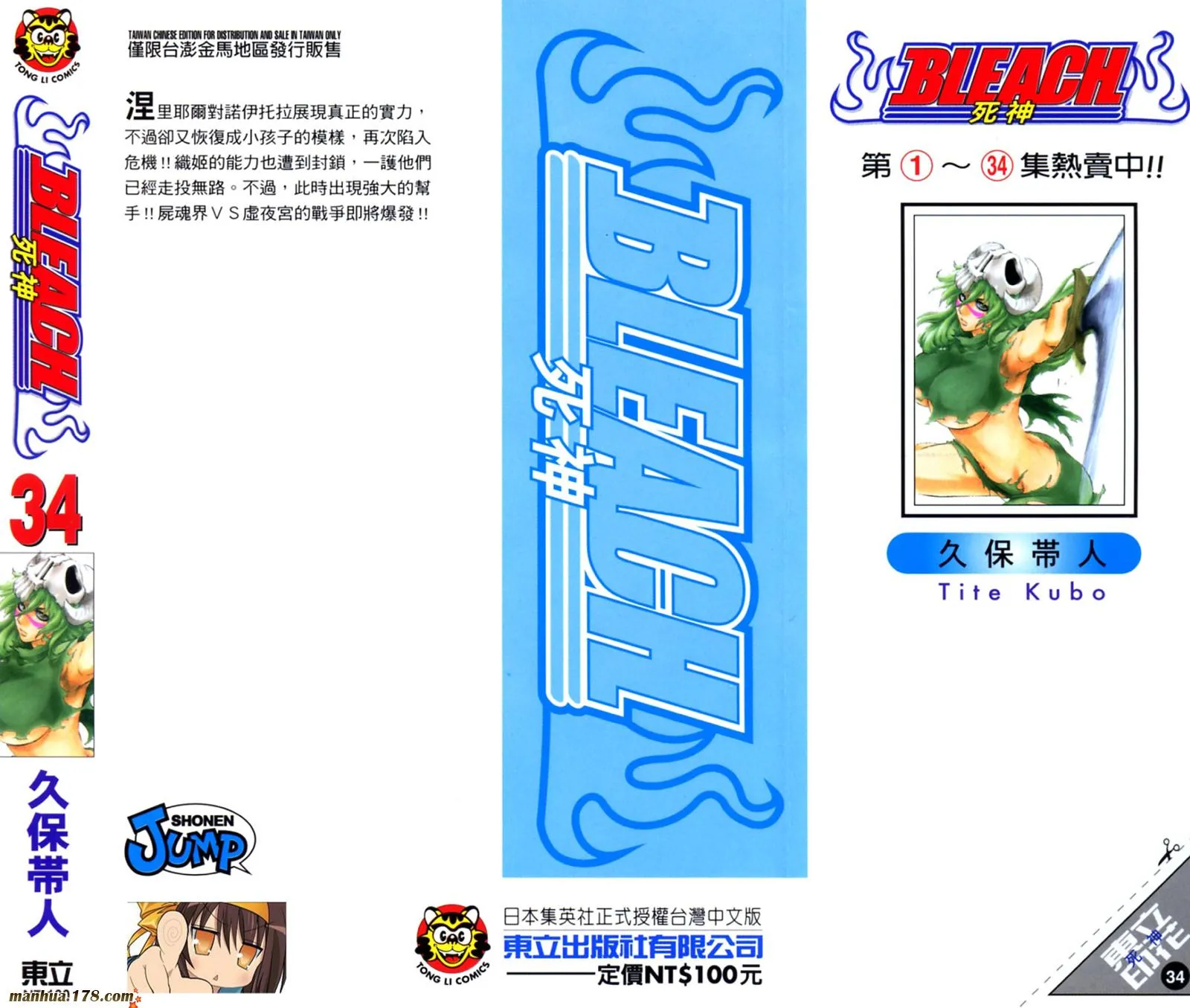 第34卷 第2页