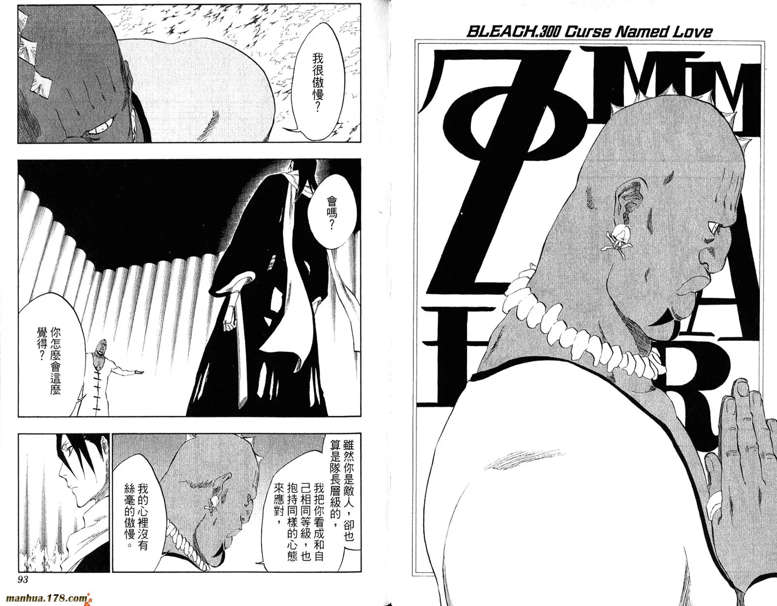 第34卷 第48页