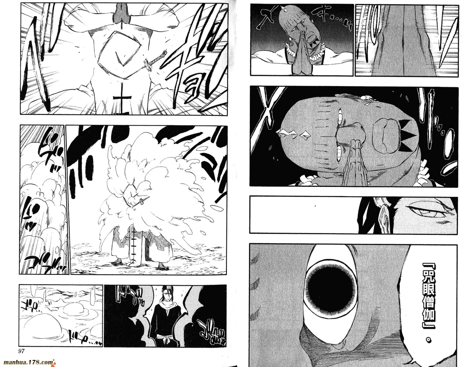 第34卷 第50页