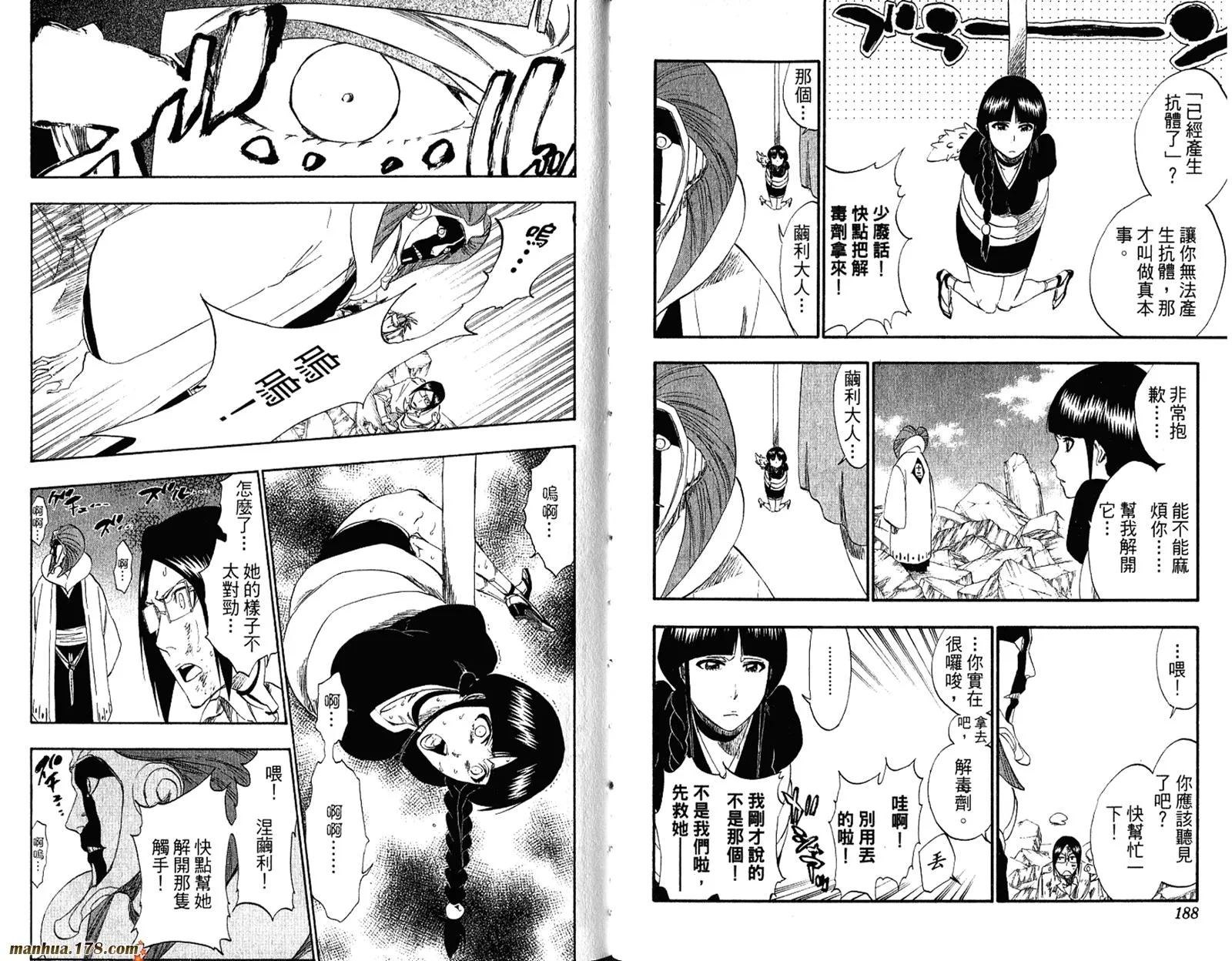 第34卷 第96页