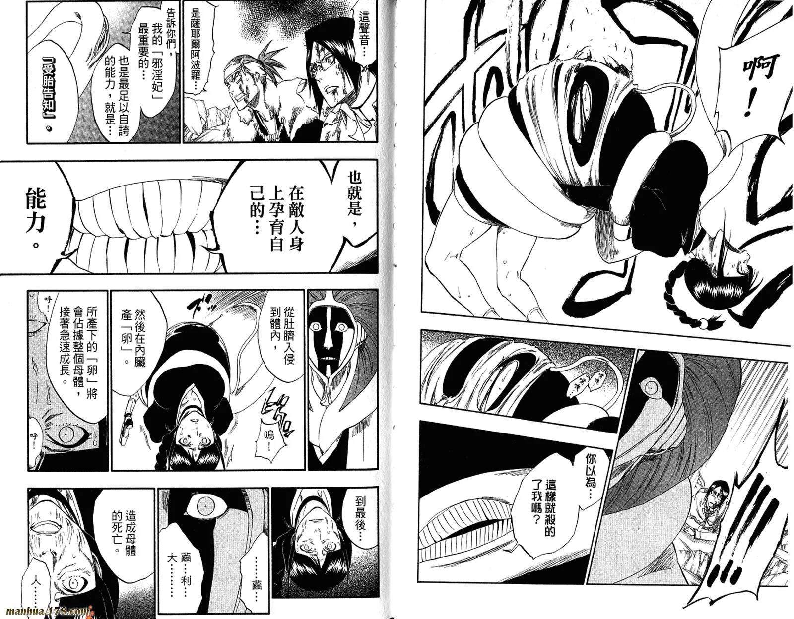 第34卷 第97页