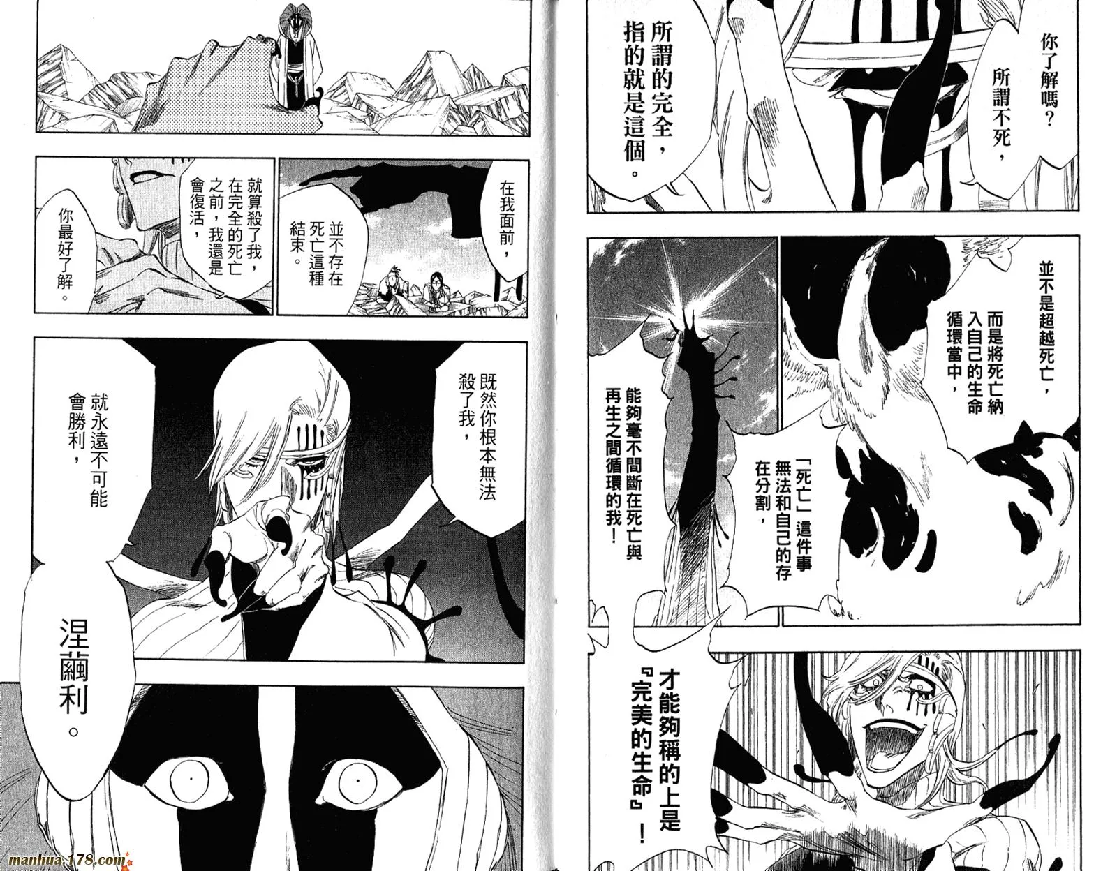 第34卷 第100页