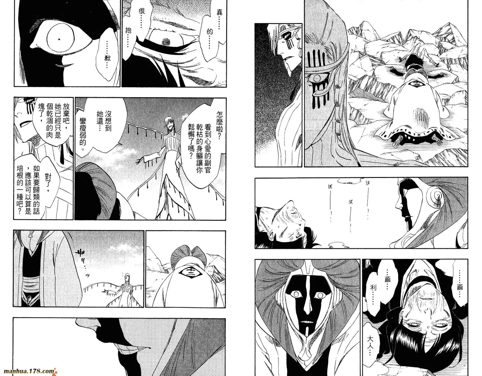 第34卷 第102页