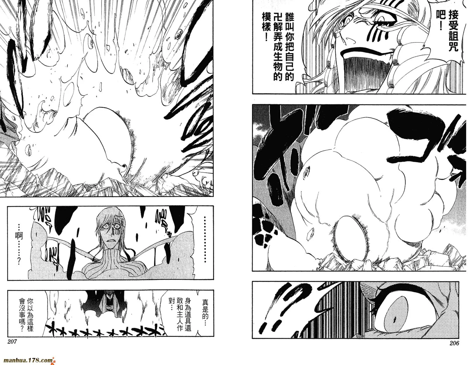 第34卷 第105页
