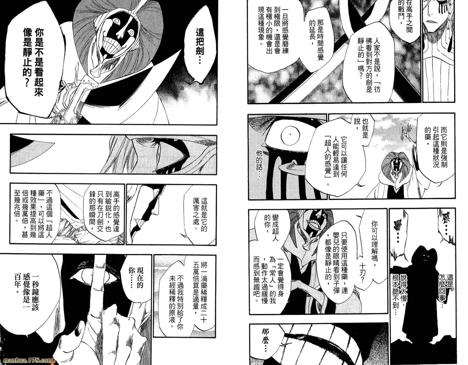 第34卷 第107页