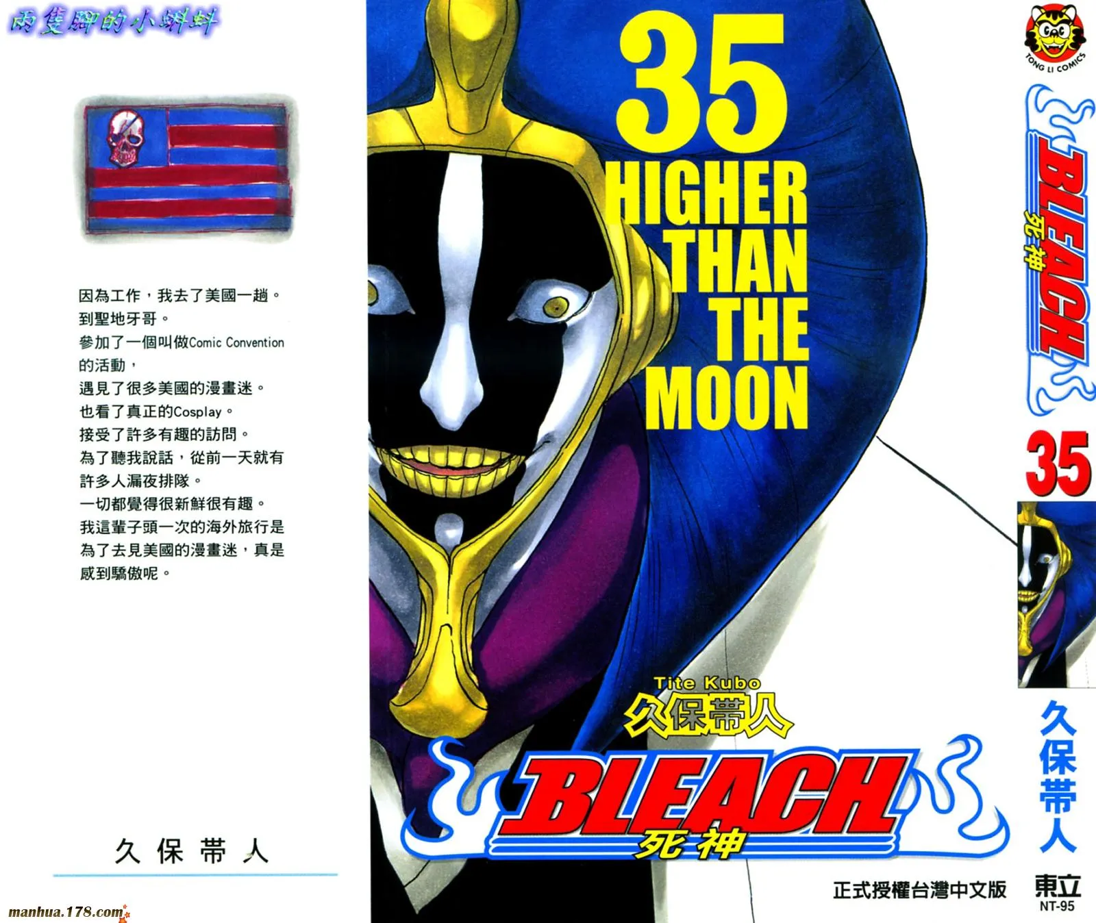 第35卷 第1页