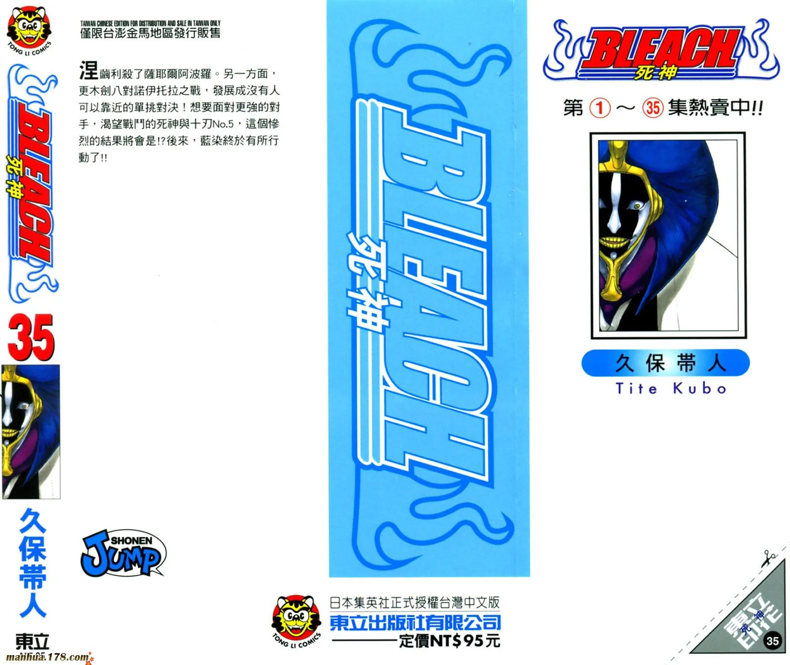 第35卷 第2页