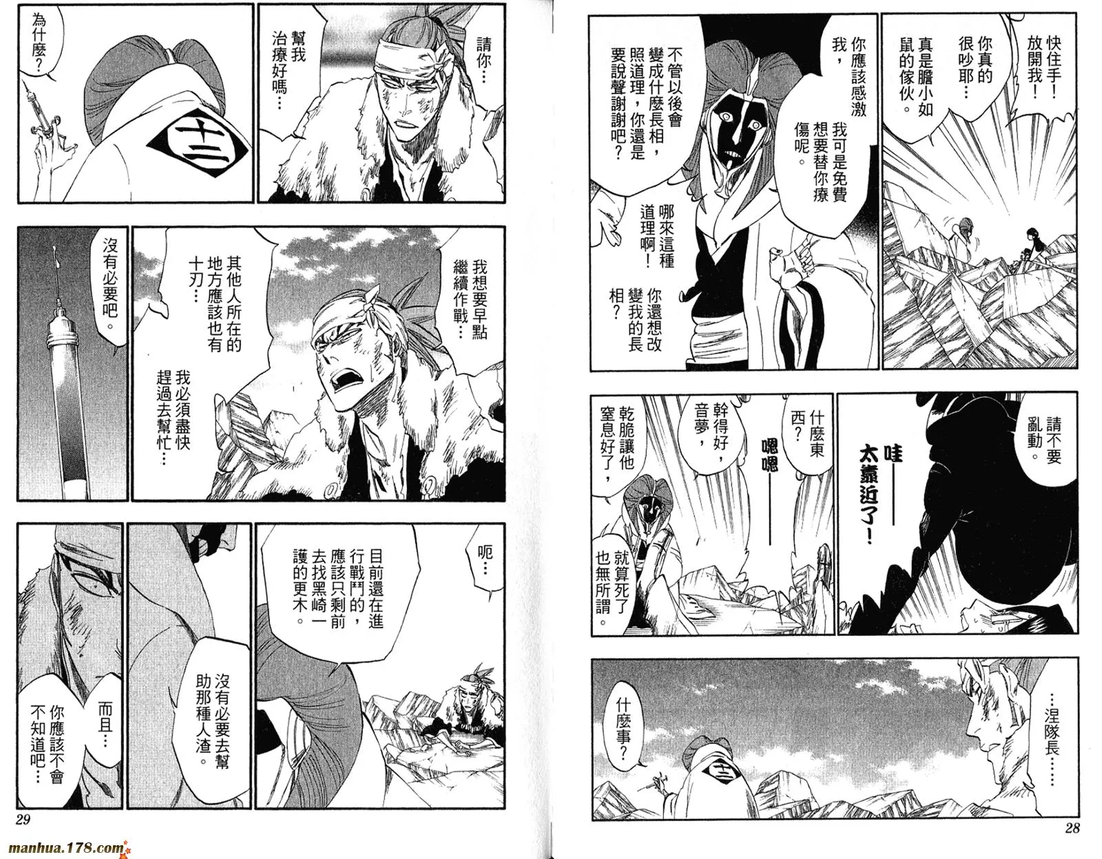 第35卷 第16页