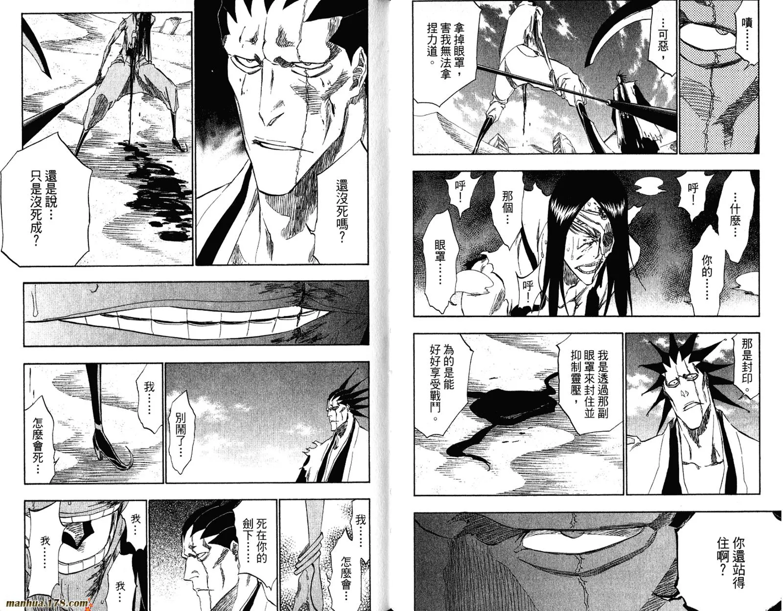 第35卷 第36页