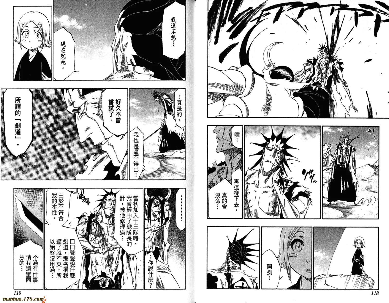 第35卷 第61页