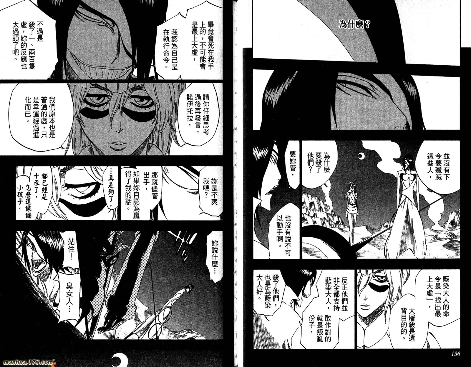 第35卷 第70页