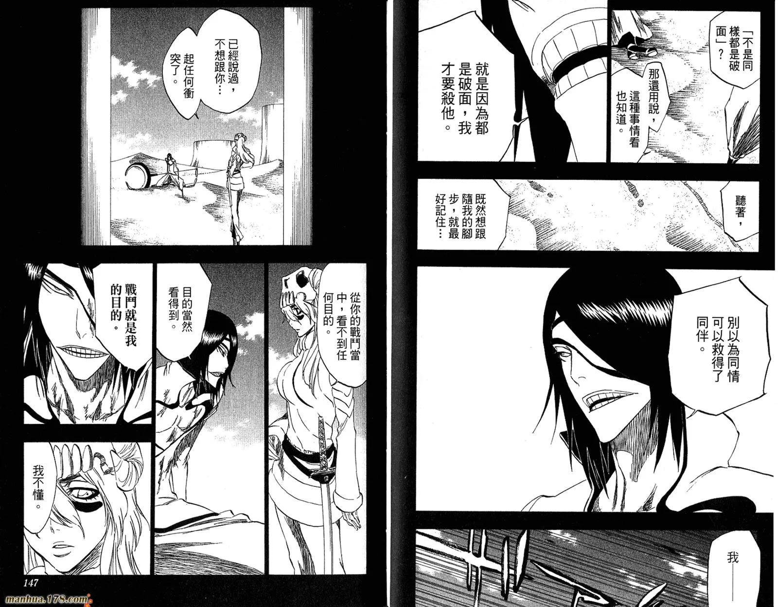 第35卷 第75页