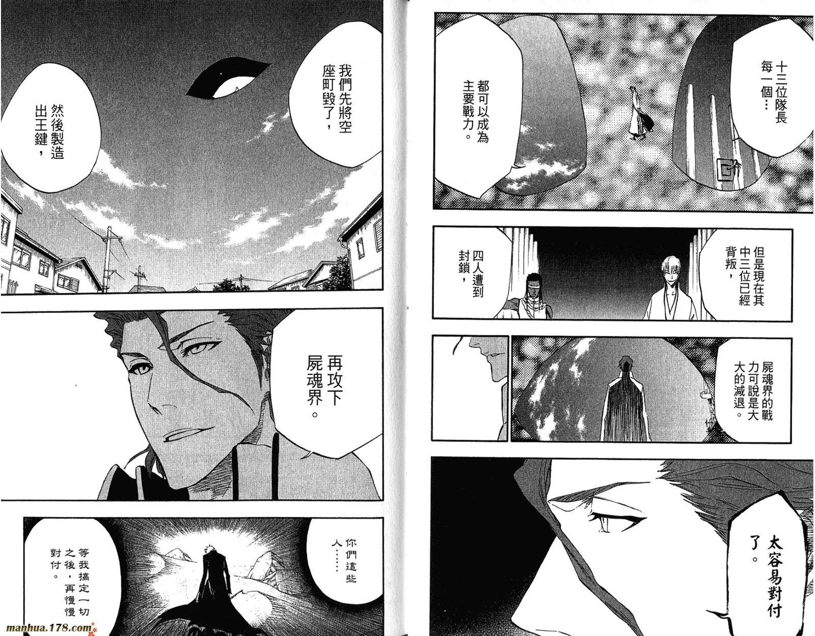 第35卷 第91页