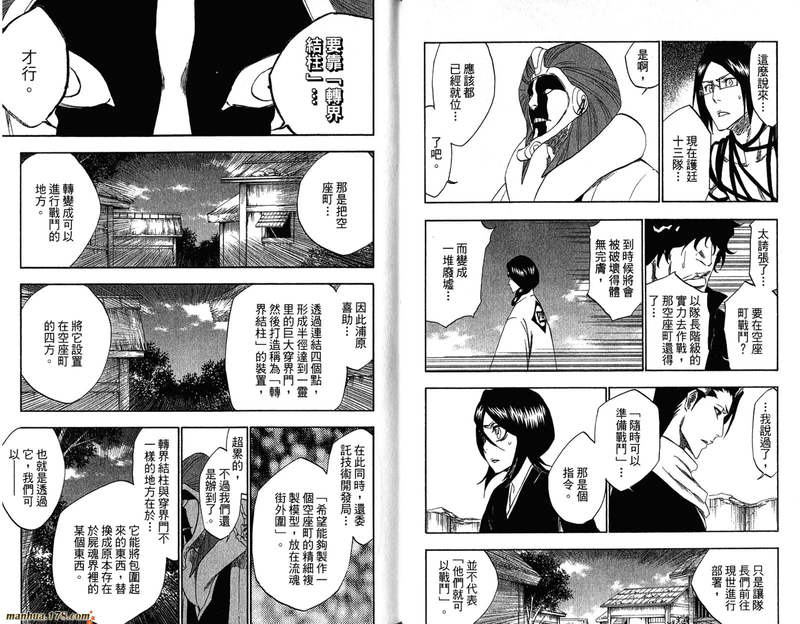 第35卷 第96页
