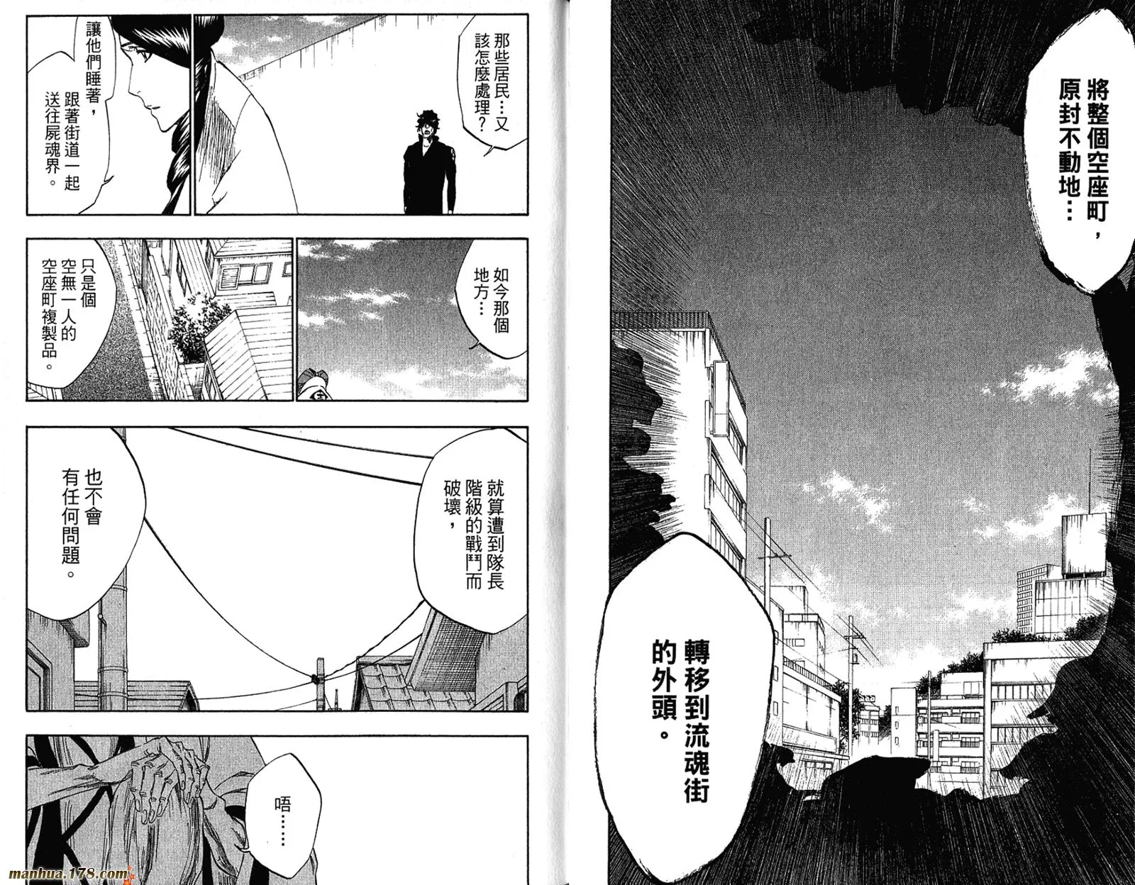 第35卷 第97页