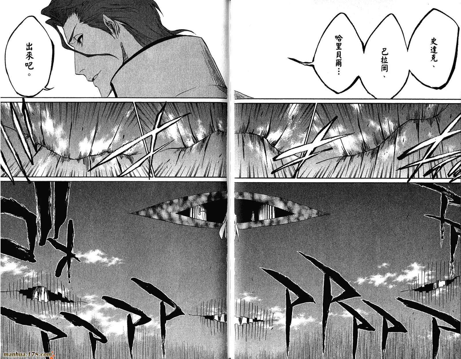 第35卷 第99页