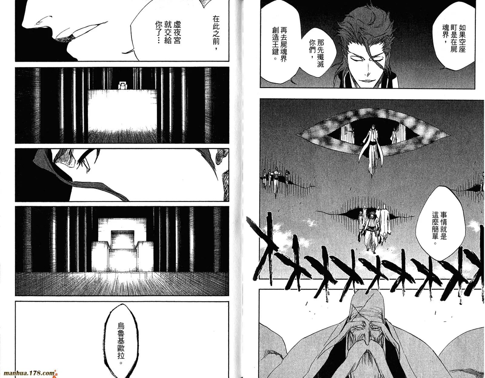 第35卷 第101页