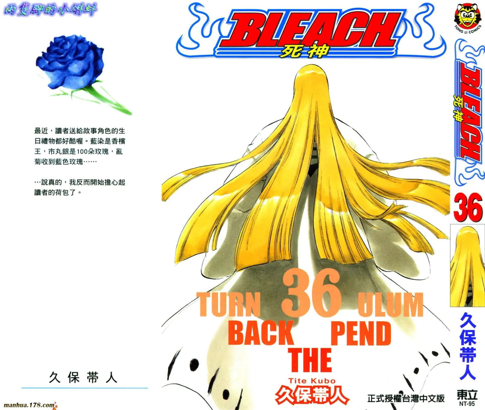 第36卷 第1页