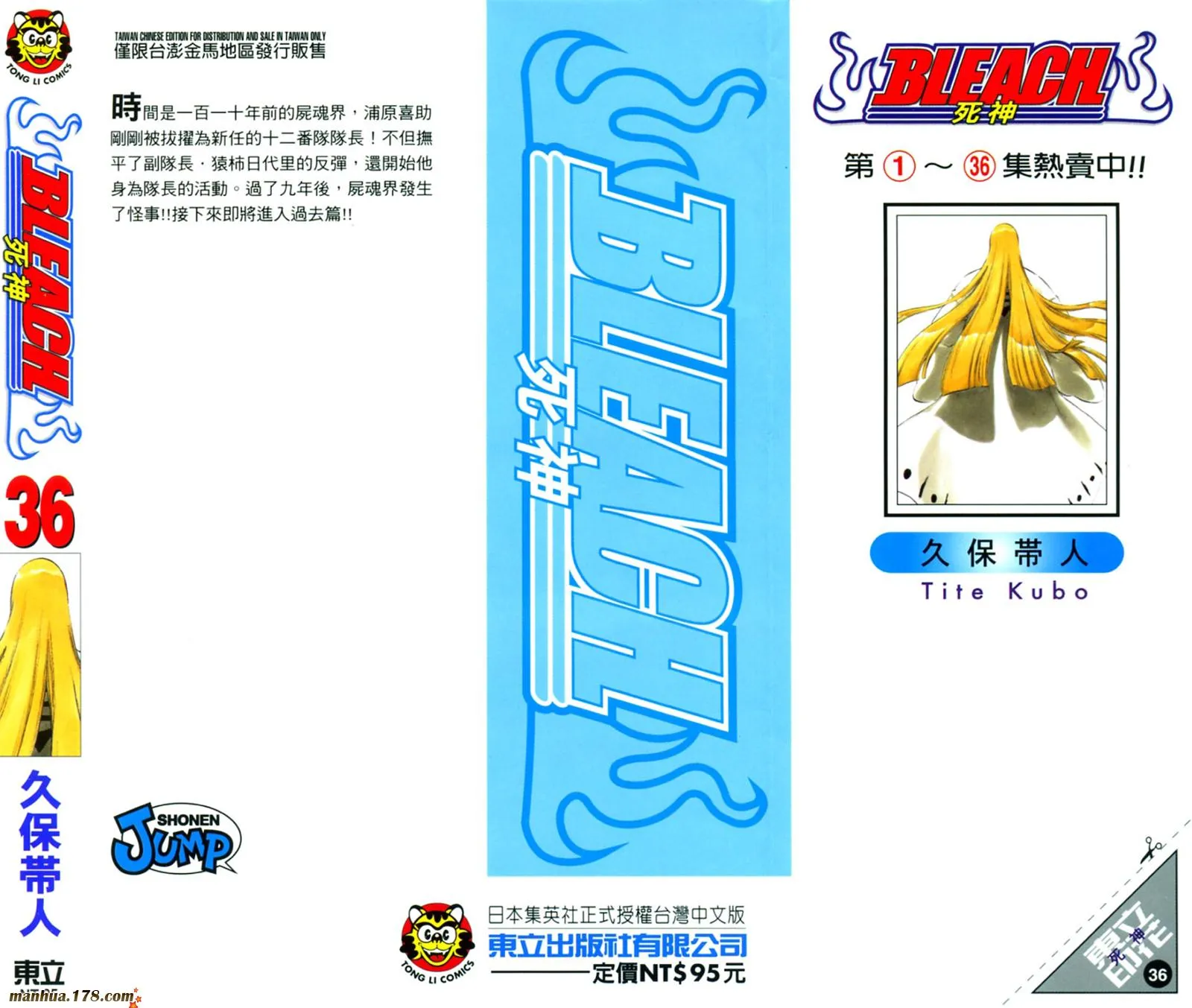 第36卷 第2页