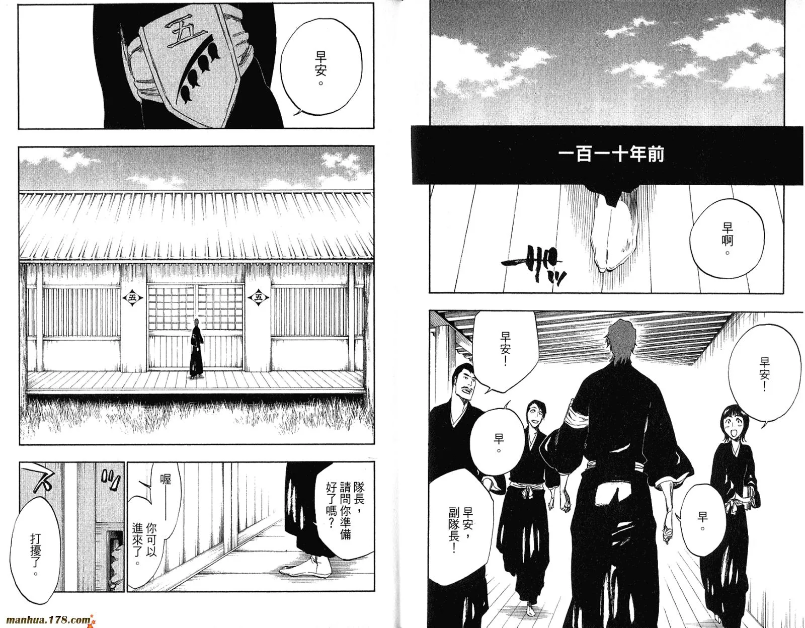 第36卷 第7页