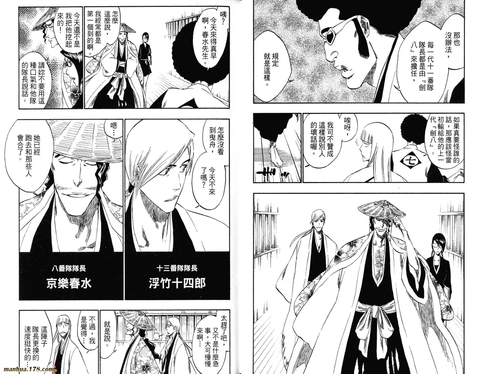 第36卷 第11页