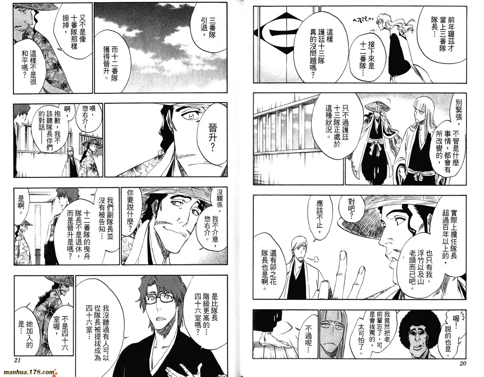 第36卷 第12页