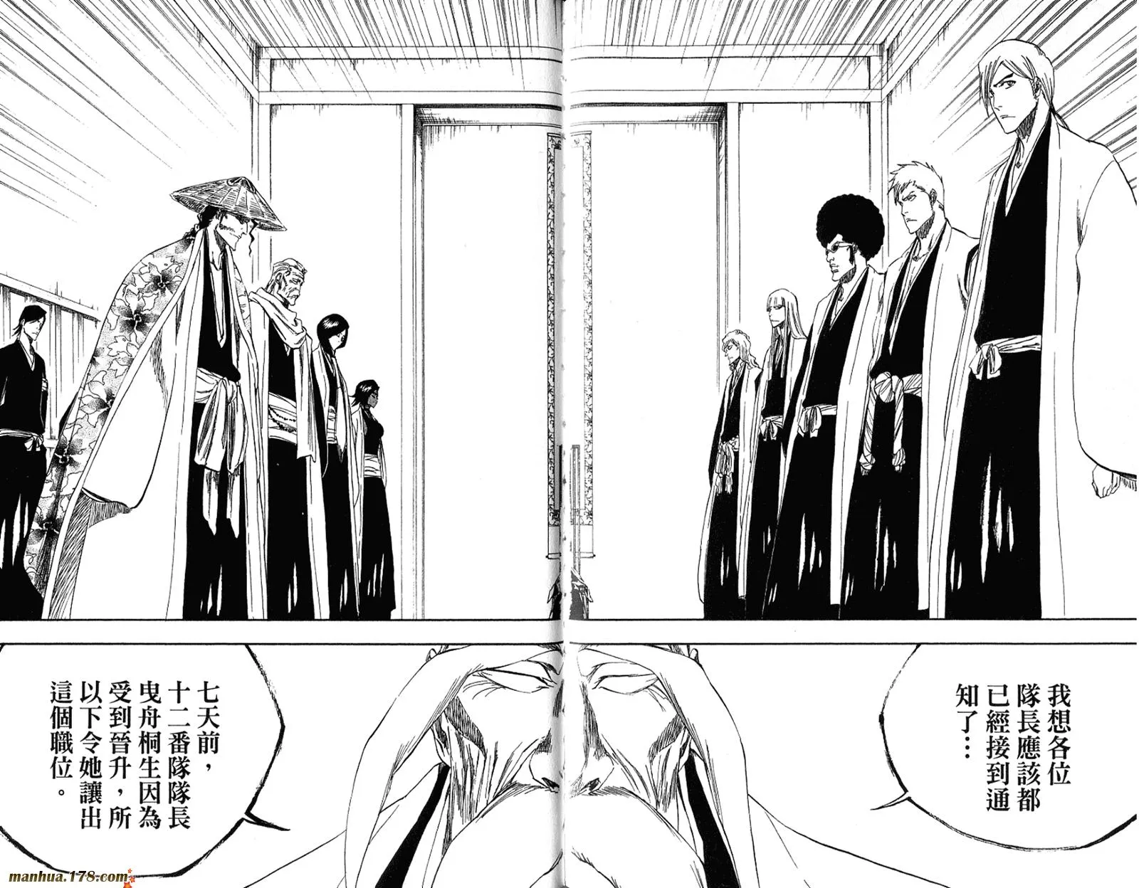 第36卷 第19页