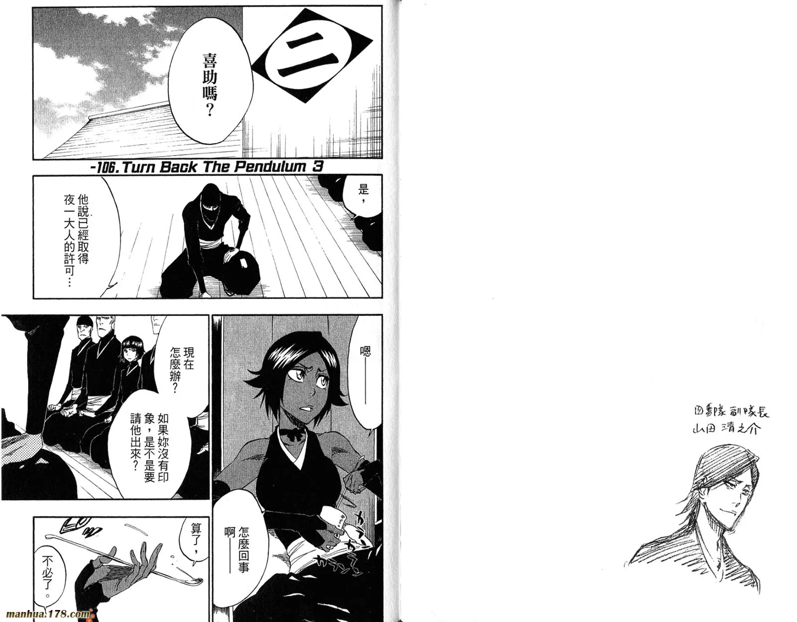 第36卷 第27页