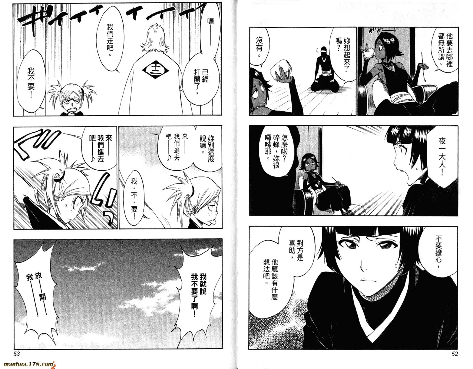 第36卷 第28页