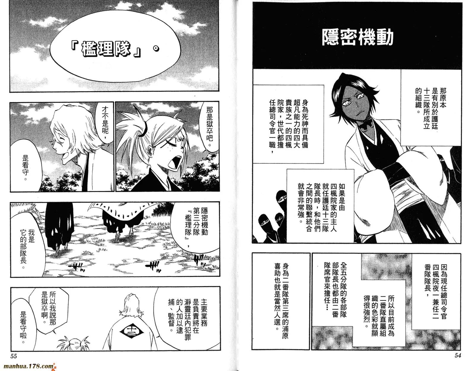 第36卷 第29页