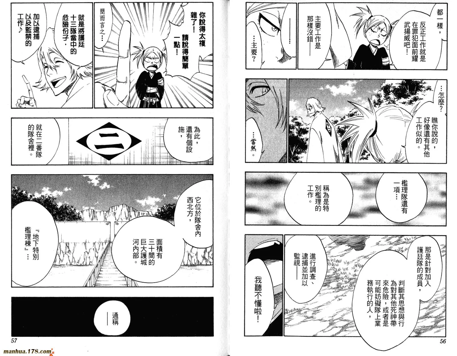 第36卷 第30页