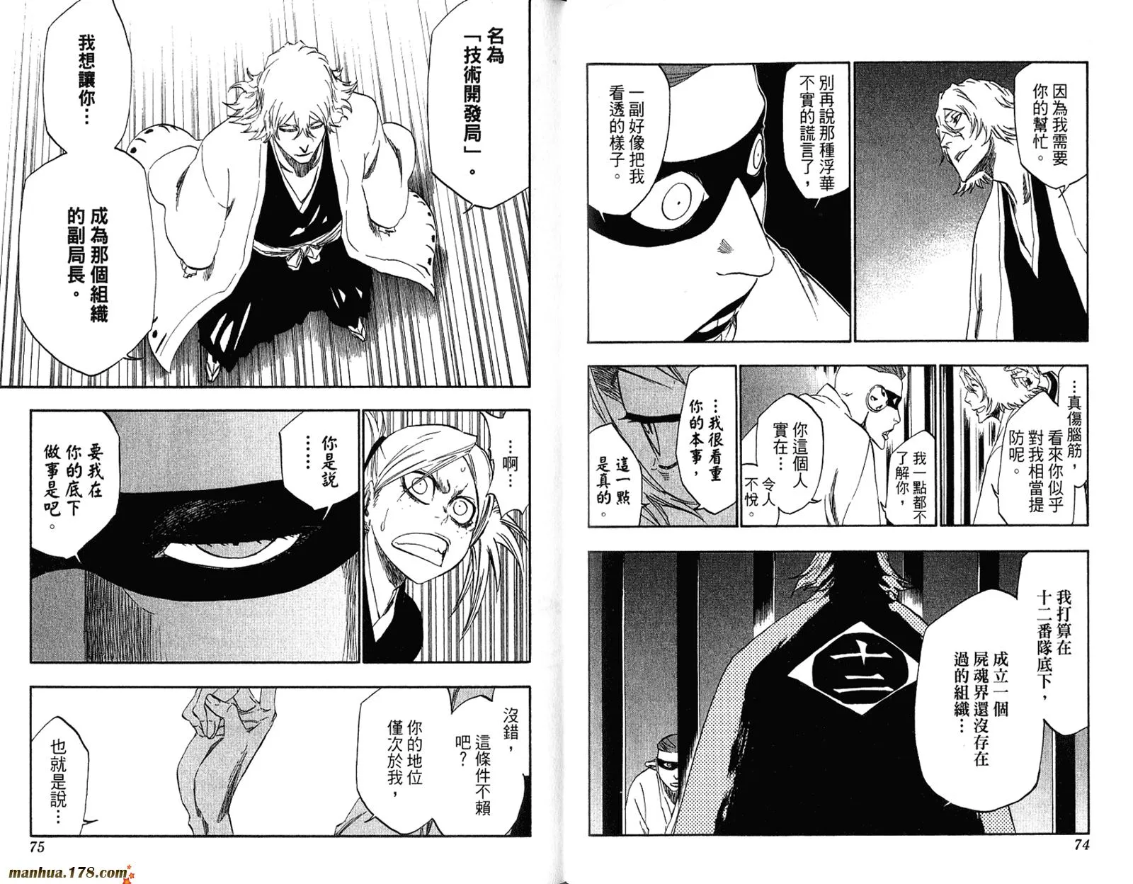 第36卷 第39页