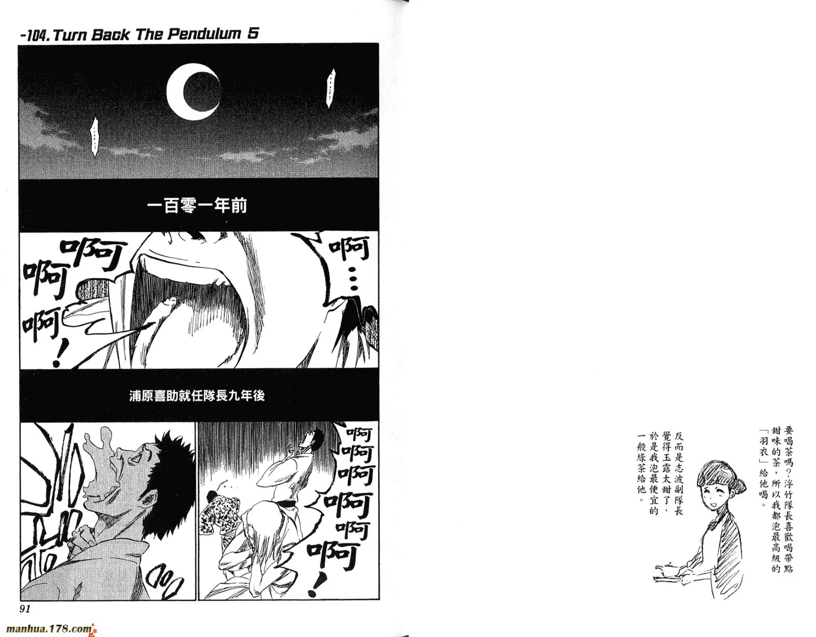 第36卷 第47页