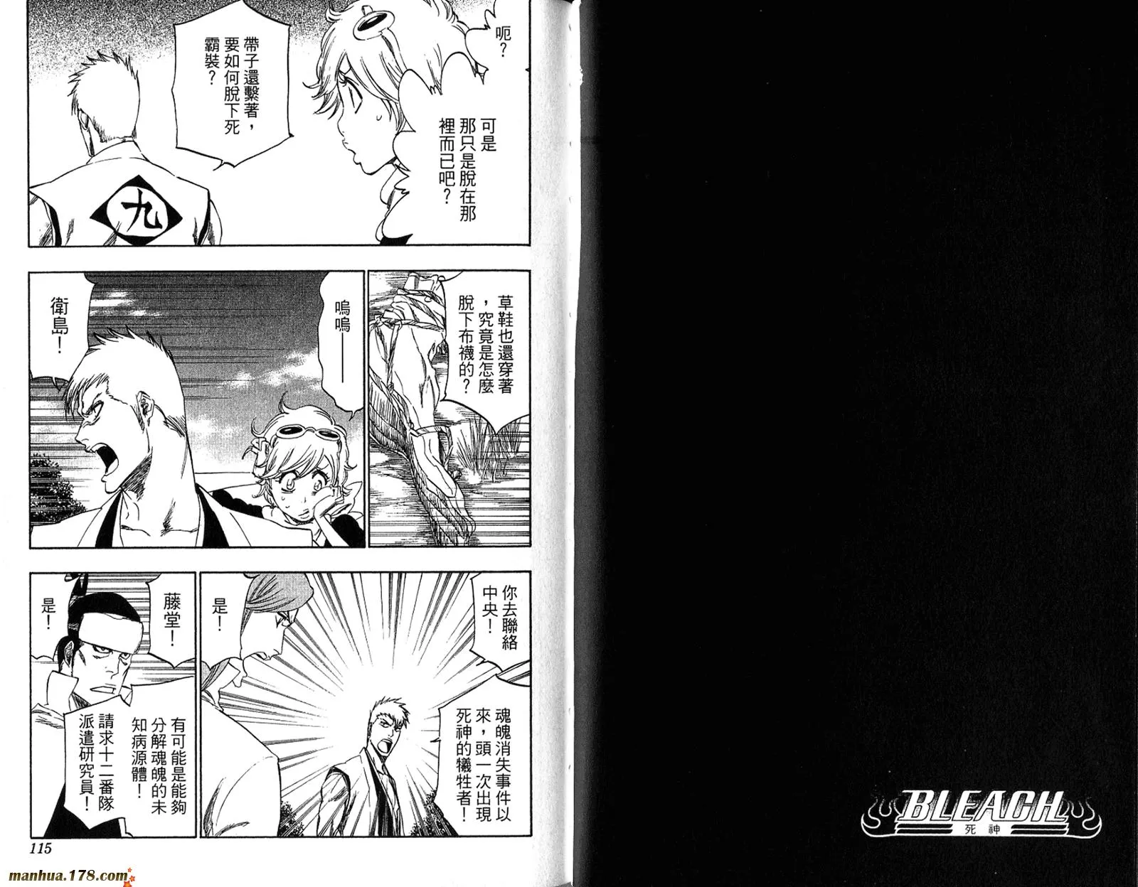第36卷 第59页