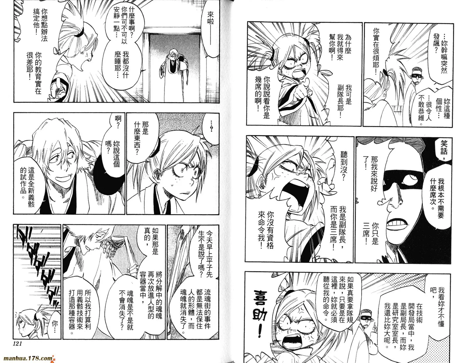 第36卷 第62页