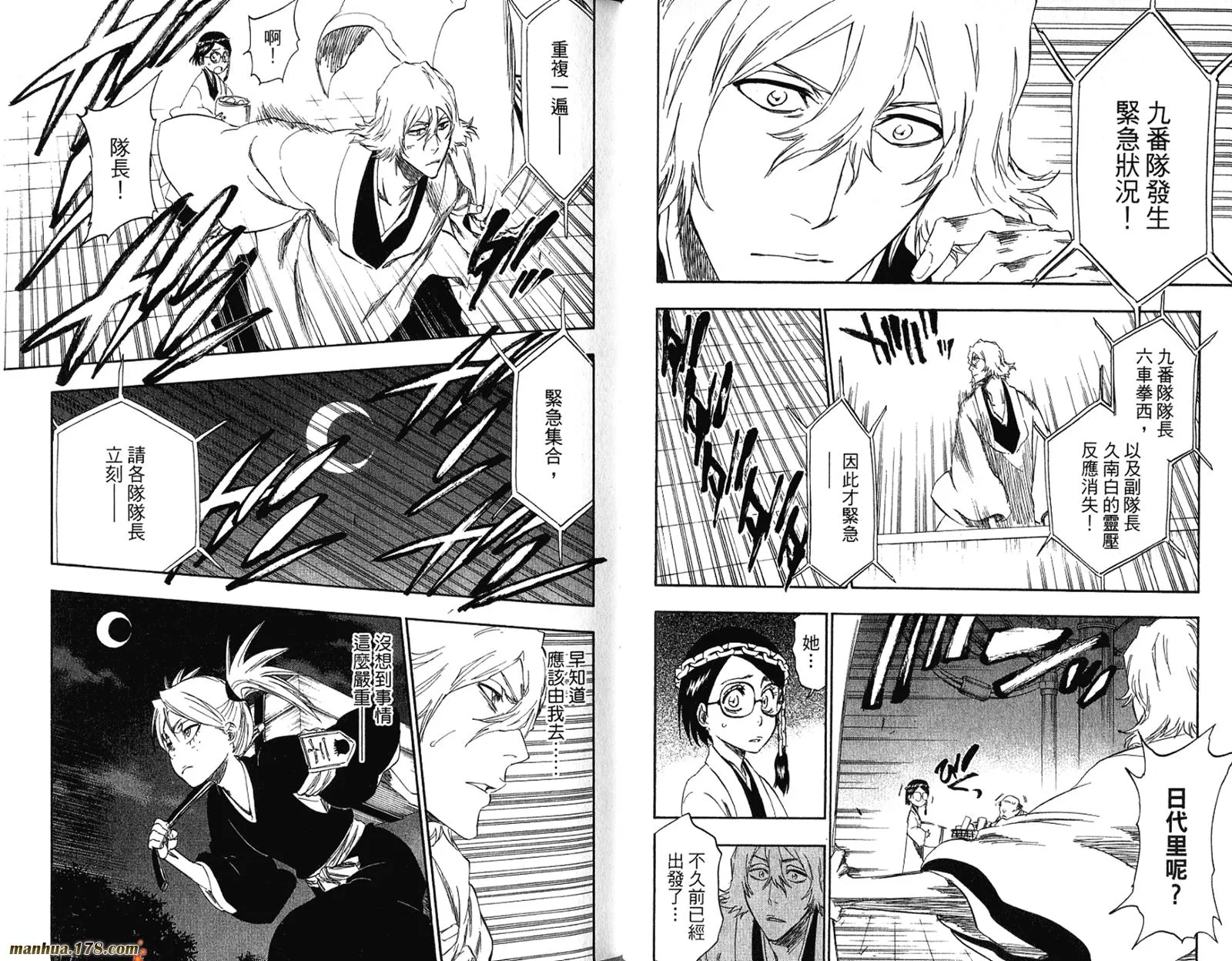 第36卷 第68页