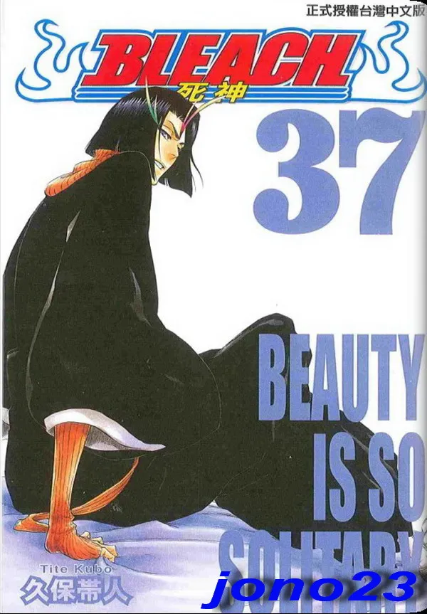 第37卷 第1页